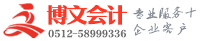 金城江博文注册公司